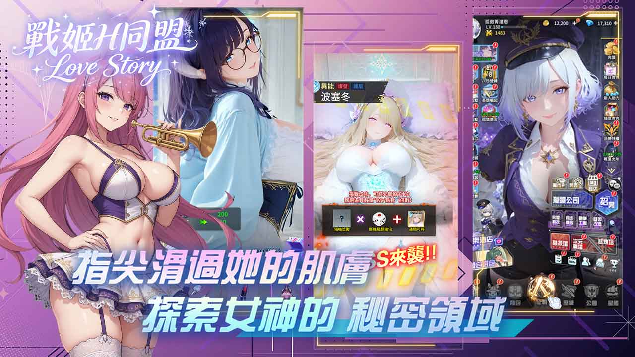 游戏截图